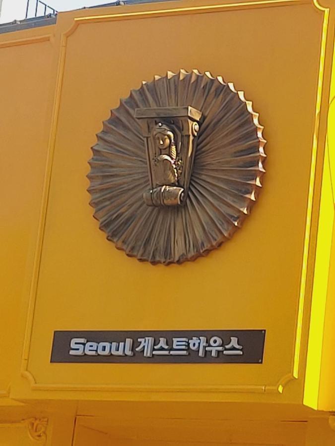 Seoul Guesthouse Foreigners Only 外观 照片
