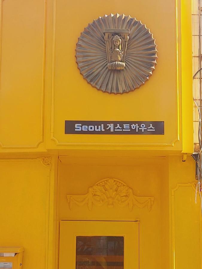 Seoul Guesthouse Foreigners Only 外观 照片
