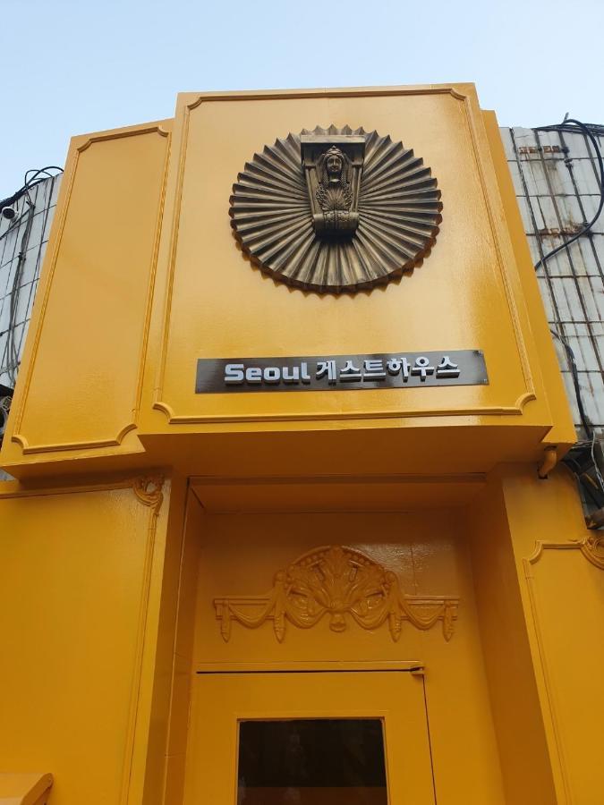 Seoul Guesthouse Foreigners Only 外观 照片
